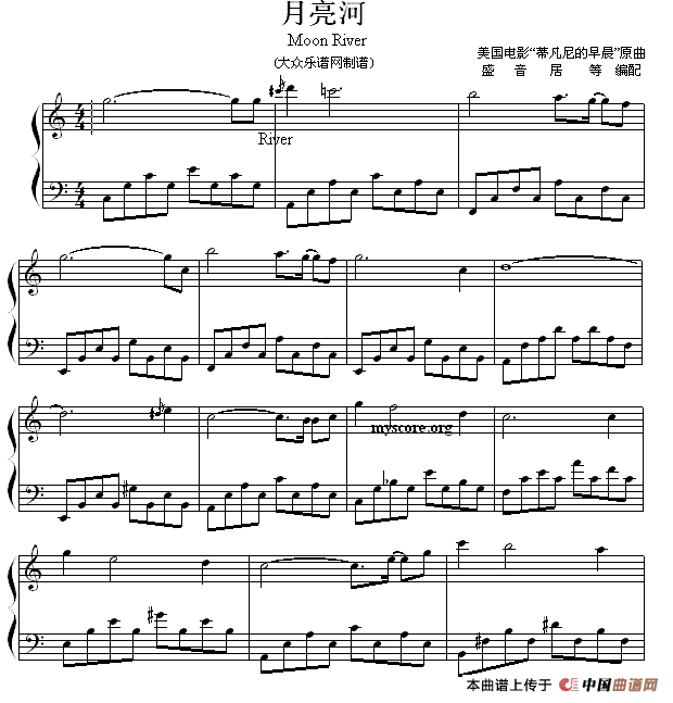 月亮河(美国电影《蒂凡尼的早晨》插曲)(1)_原文件名:123.gif