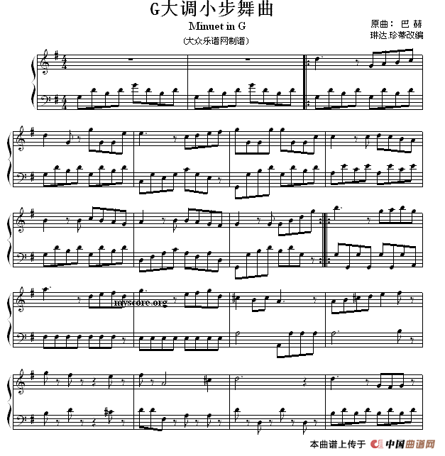 钢琴公主的浪漫钢琴:G大调小步舞曲(1)_原文件名:1.gif