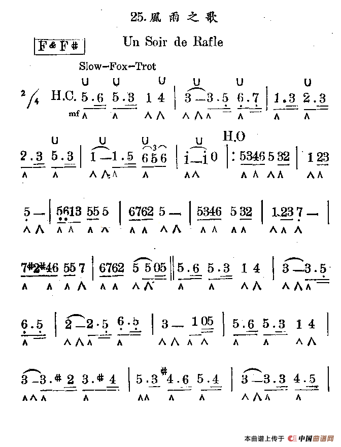 风雨之歌(un soir de rafle)(1)_原文件名:1.gif
