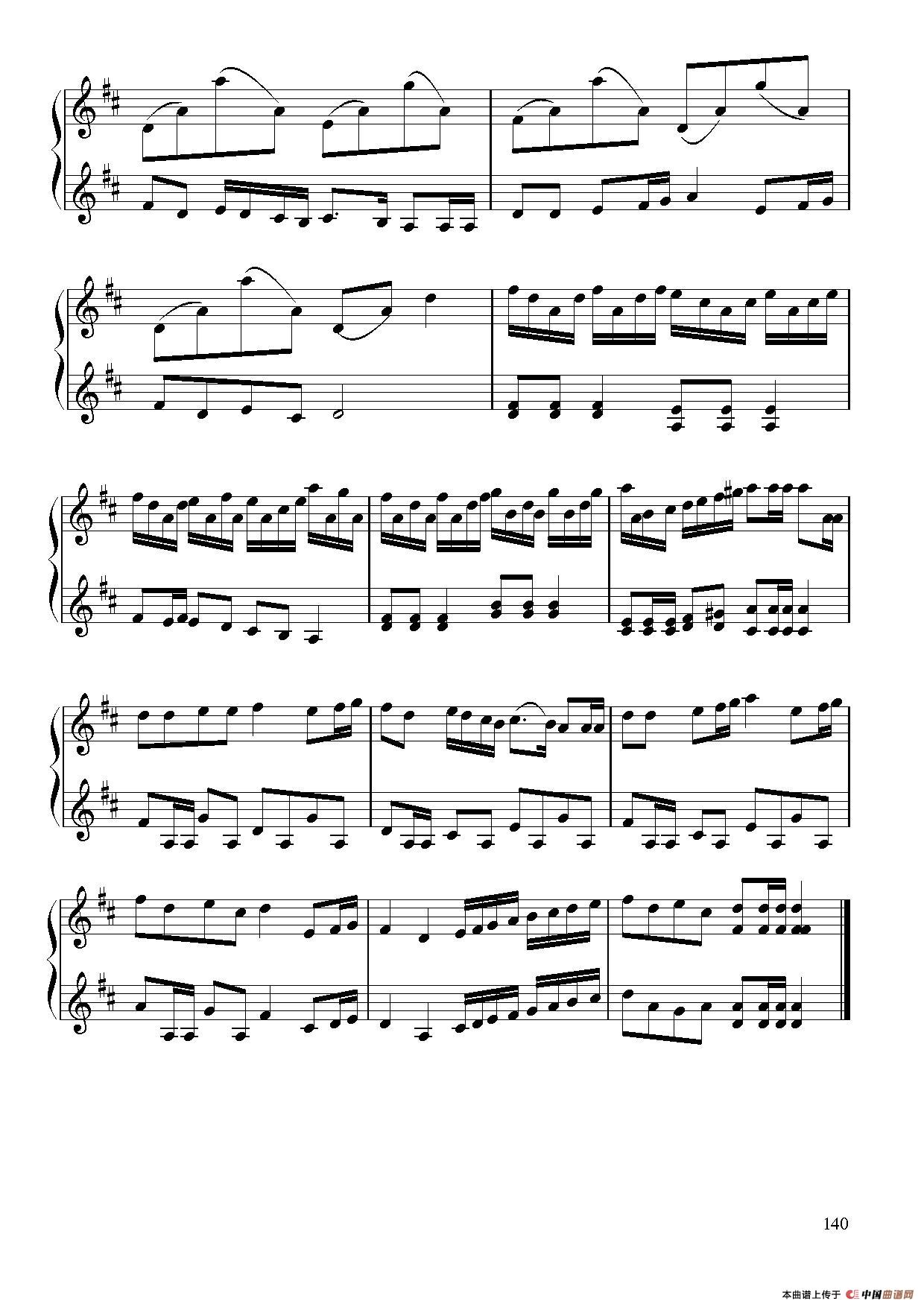 游击队之歌( 小提琴二重奏或合奏)(1)_原文件名:小提琴二重奏游击队之歌三.jpg