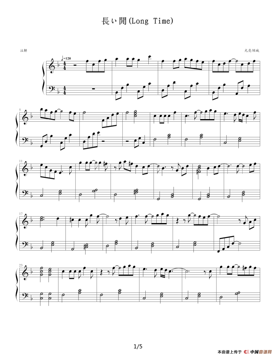 Love Time(很爱很爱你)(1)_原文件名:Lぃf - (很爱很爱你)1.png