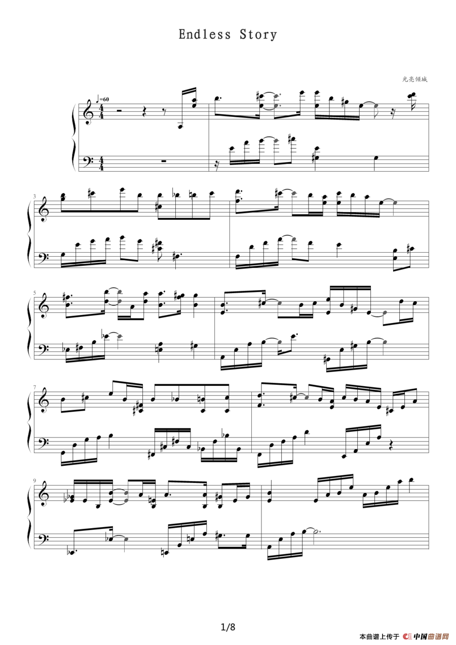 Endless Story(1)_原文件名:Endless Story1.png
