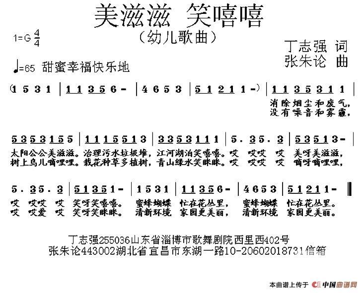 美滋滋 笑嘻嘻(1)_原文件名:11.jpg