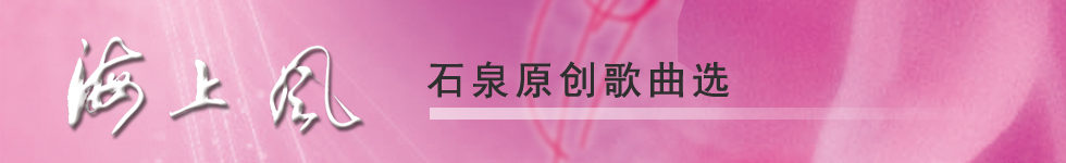 中国曲谱网 中国曲谱网