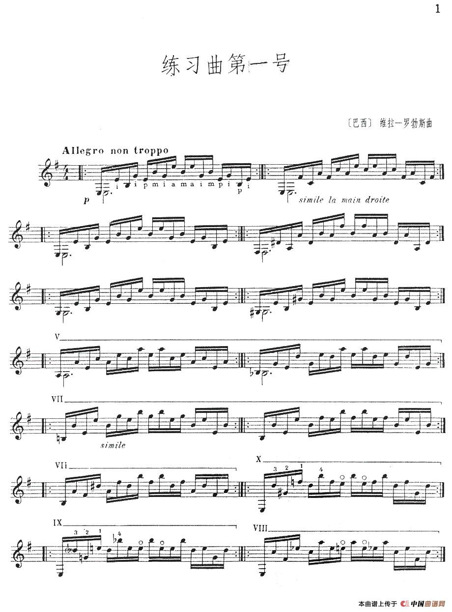 练习曲第一号(1)_原文件名:111.jpg