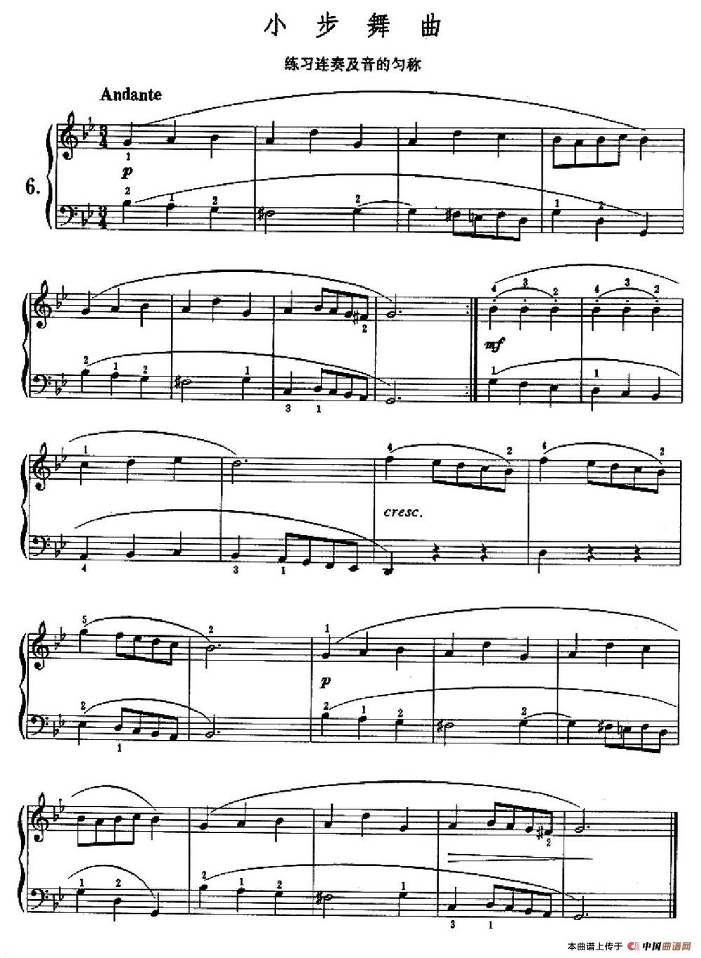 小步舞曲(练习连奏及音的匀称)(1)_原文件名:7.jpg