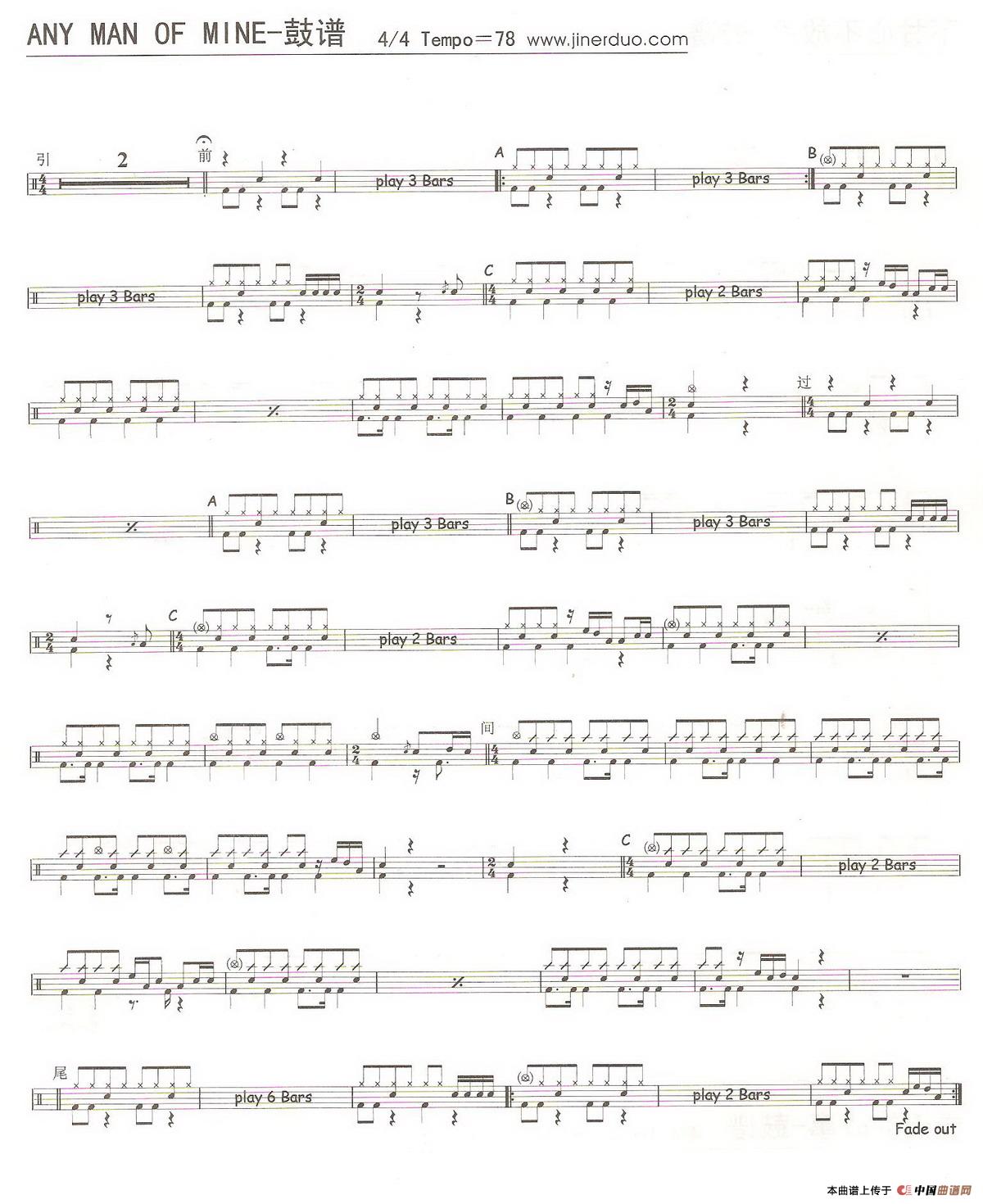 Any Man of Mine（架子鼓谱）(1)_原文件名：1.jpg