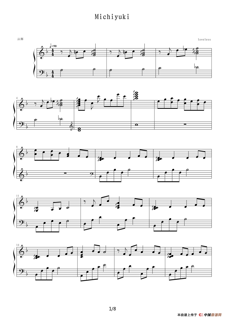 Michiyuki(1)_原文件名:Michiyuki1.png
