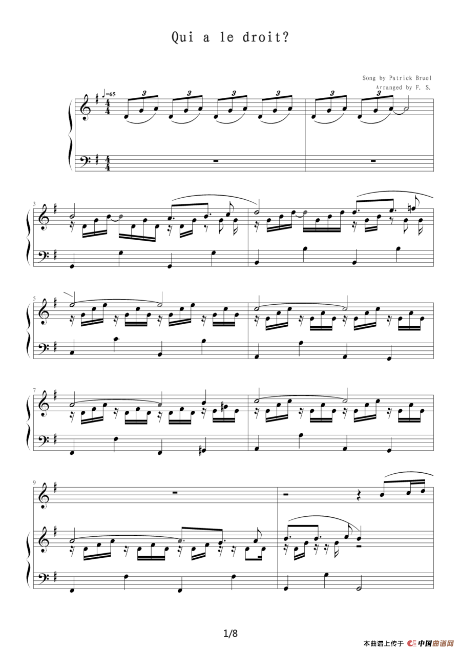 Qui a le droit?(钢琴伴奏谱)(1)_原文件名:Qui a le droit?1.png