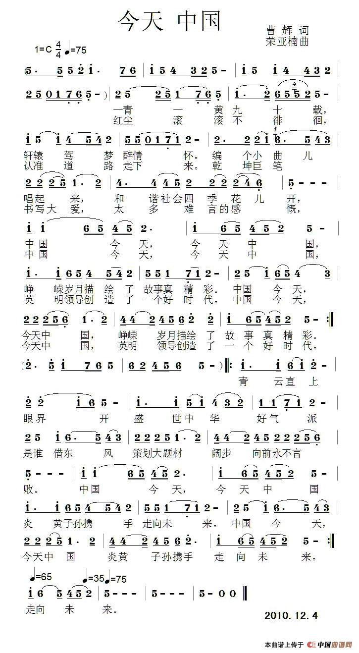 今天 中国(1)_原文件名:1.jpg