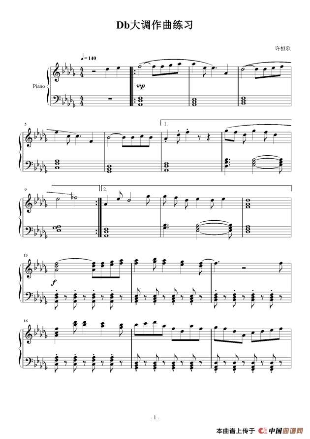 Db大调作曲练习(1)_原文件名:1.png