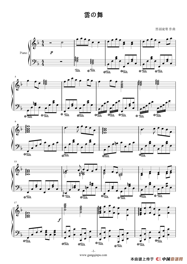雲の舞 (1)_原文件名:1.png