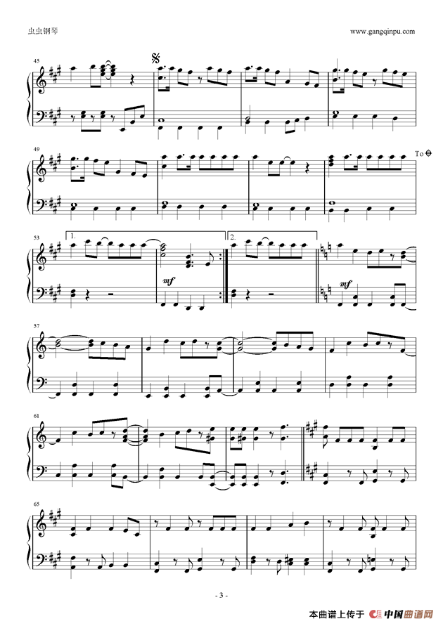 片想いFinally (1)_原文件名:3.png