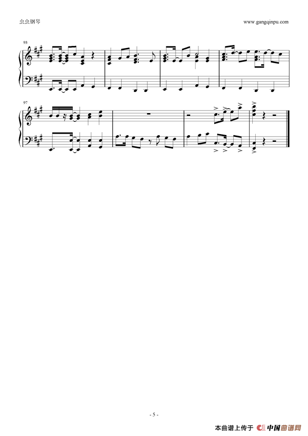 片想いFinally (1)_原文件名:5.png