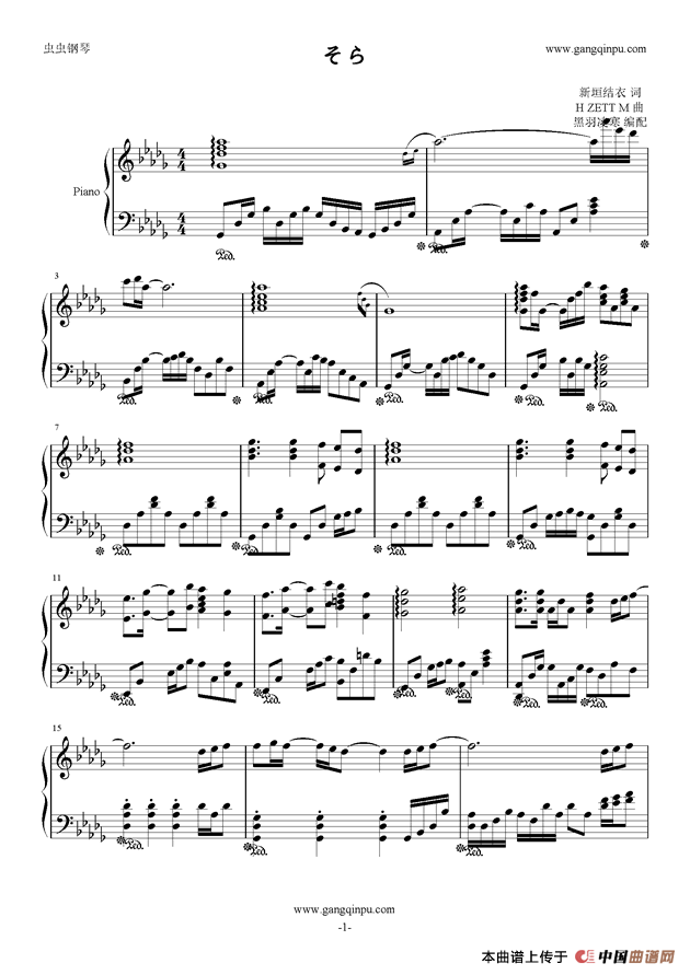 そら (1)_原文件名:1.png