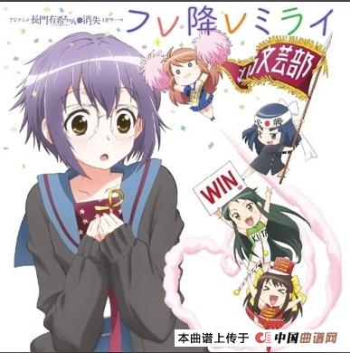 フレ降レミライ (1)_原文件名:23653_124284.jpg