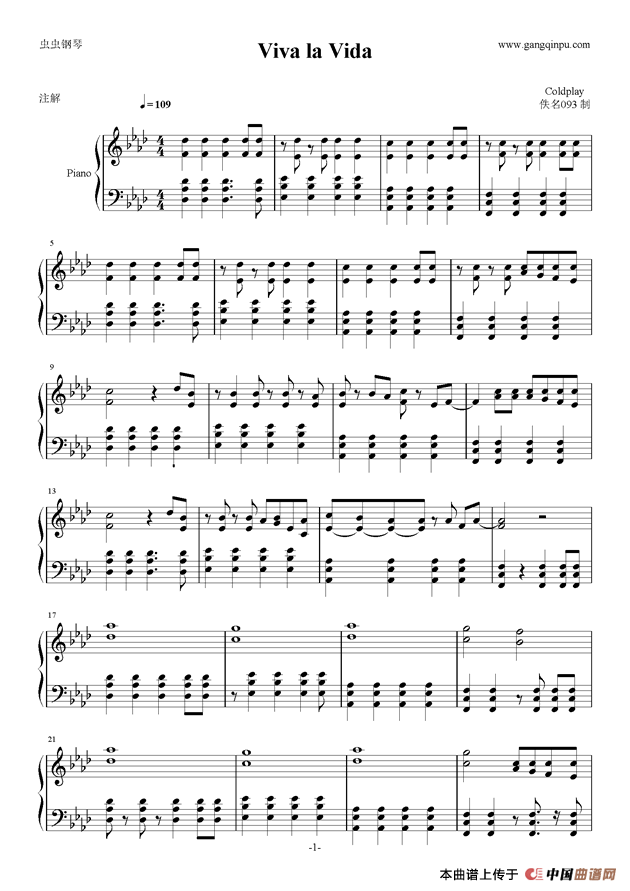 Viva la Vida (1)_原文件名:1.png