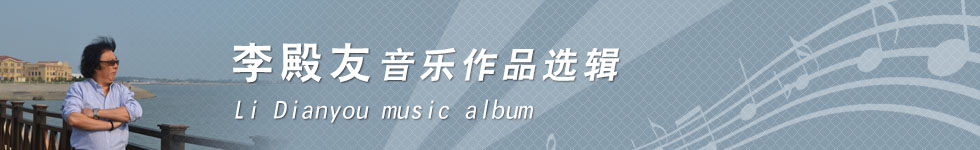 中国曲谱网