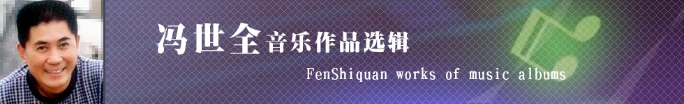 中国曲谱网 中国曲谱网