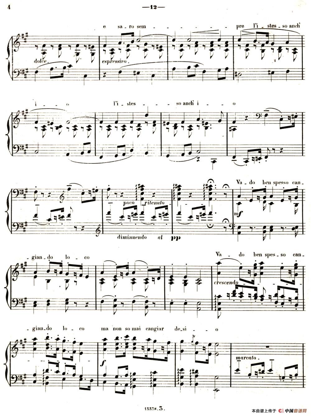 旅行岁月（第二集）意大利游记（罗沙小调 Canzometta del Salvator Rosa）(1)_原文件名：014.jpg