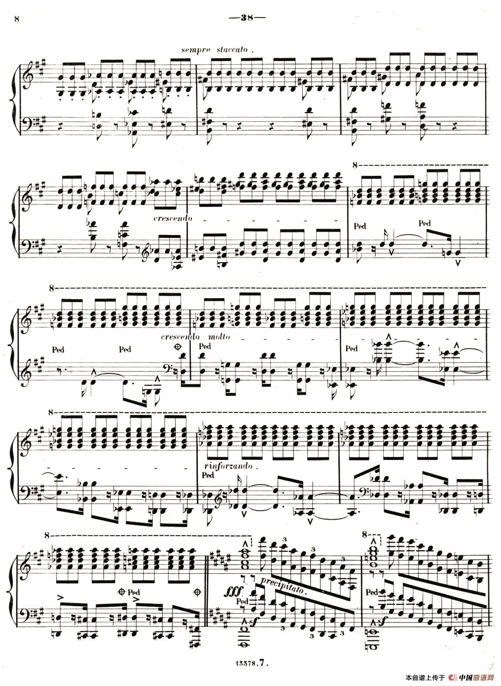 旅行岁月（第二集）意大利游记（ 7.但丁读后感 Apres une lecture du Dante）(1)_原文件名：044.jpg