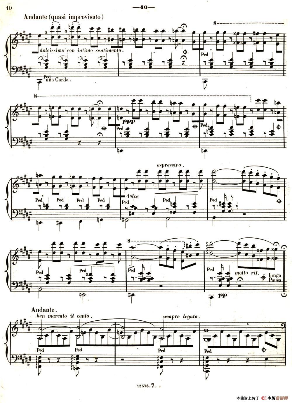 旅行岁月（第二集）意大利游记（ 7.但丁读后感 Apres une lecture du Dante）(1)_原文件名：046.jpg