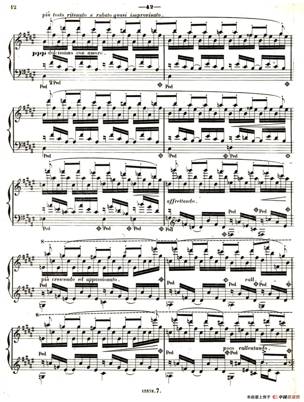 旅行岁月（第二集）意大利游记（ 7.但丁读后感 Apres une lecture du Dante）(1)_原文件名：048.jpg