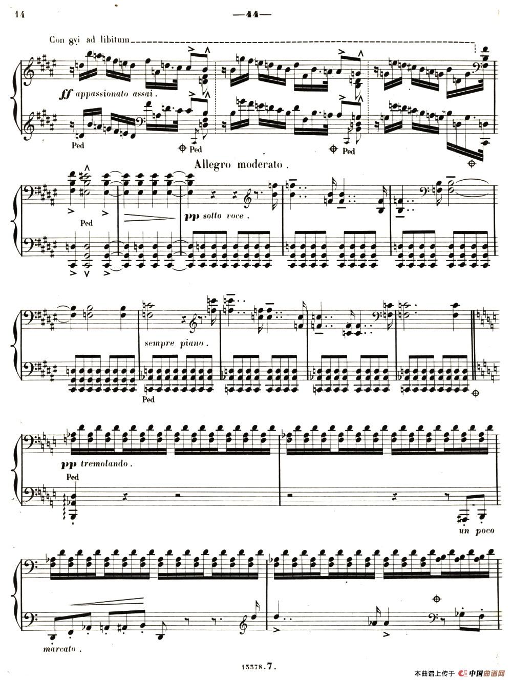 旅行岁月（第二集）意大利游记（ 7.但丁读后感 Apres une lecture du Dante）(1)_原文件名：050.jpg