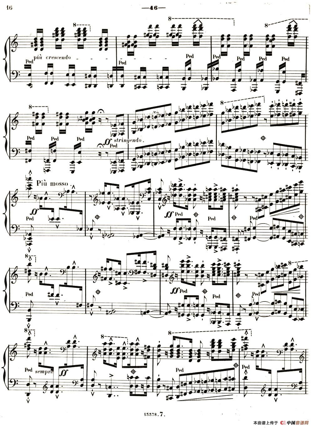 旅行岁月（第二集）意大利游记（ 7.但丁读后感 Apres une lecture du Dante）(1)_原文件名：052.jpg