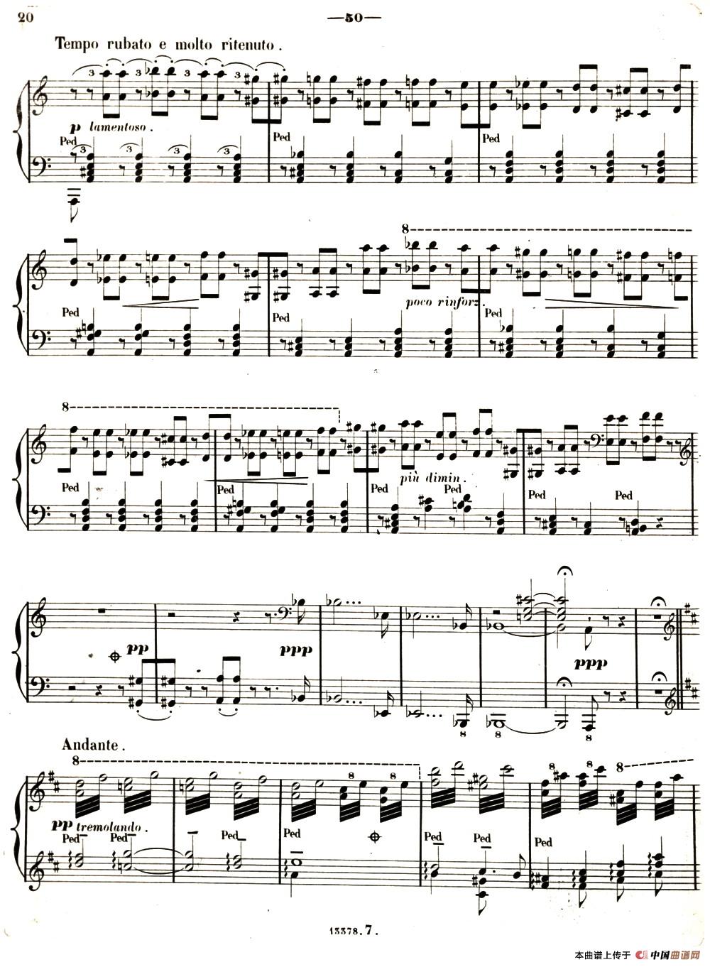 旅行岁月（第二集）意大利游记（ 7.但丁读后感 Apres une lecture du Dante）(1)_原文件名：056.jpg