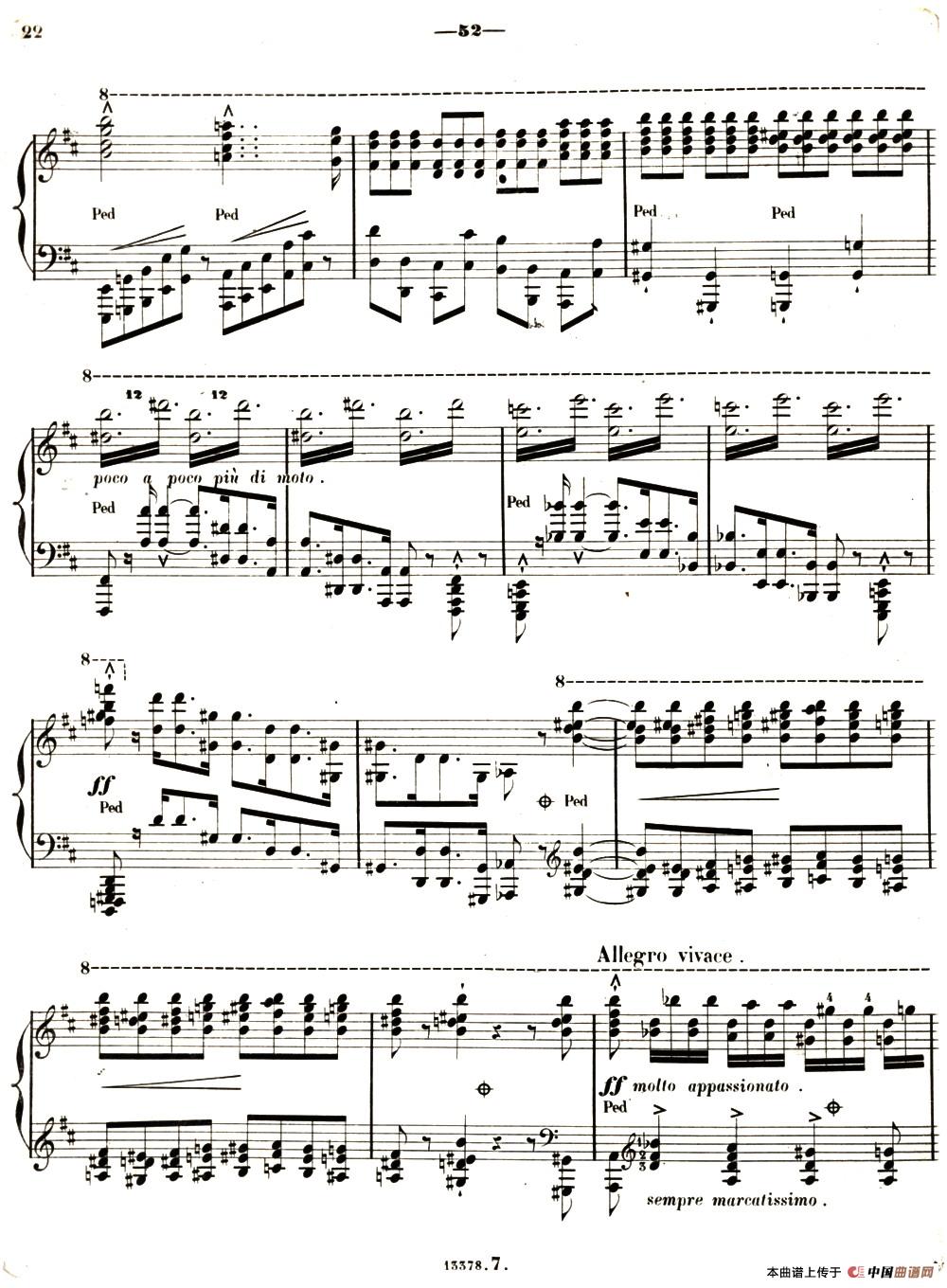 旅行岁月（第二集）意大利游记（ 7.但丁读后感 Apres une lecture du Dante）(1)_原文件名：058.jpg