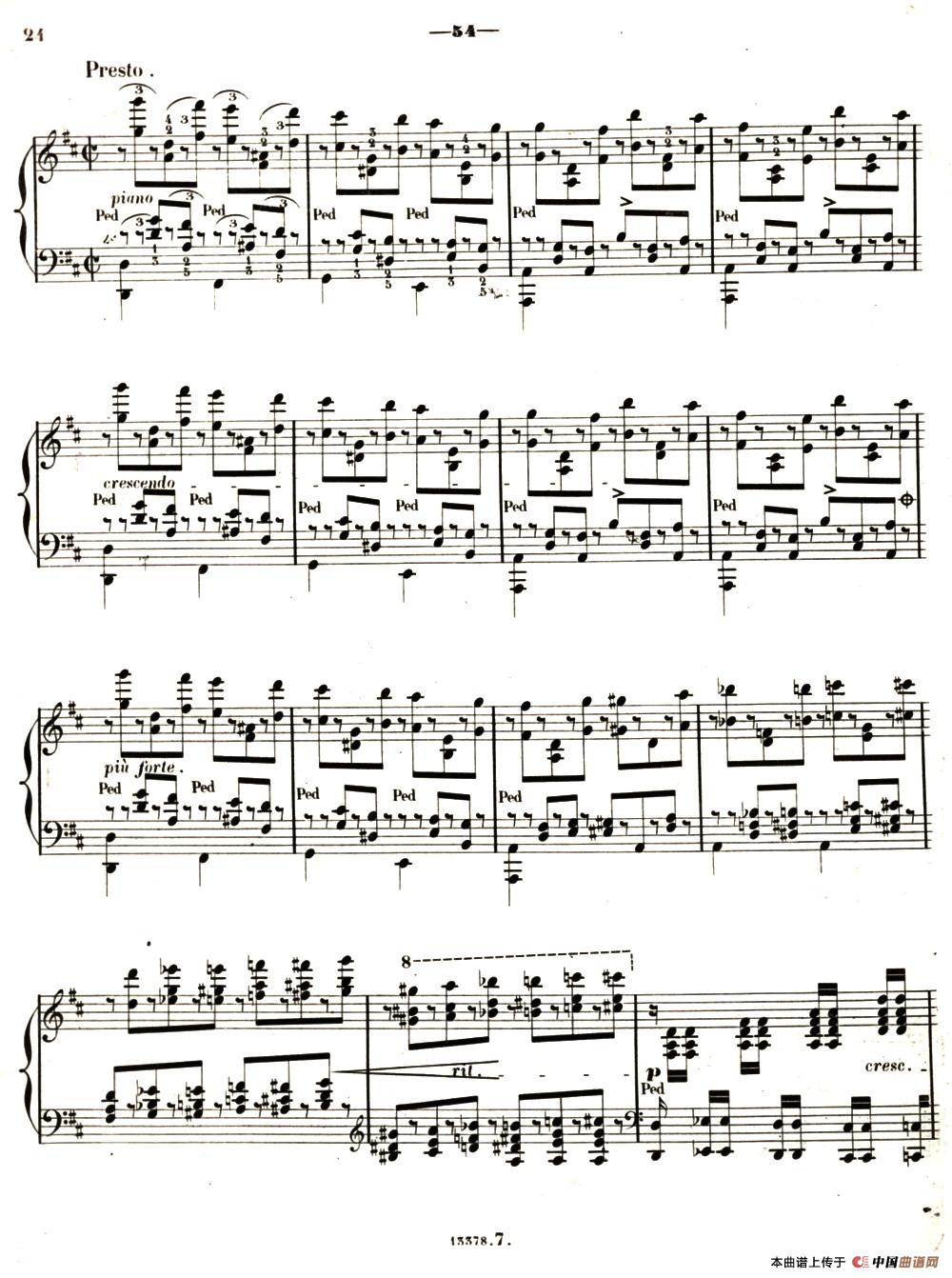 旅行岁月（第二集）意大利游记（ 7.但丁读后感 Apres une lecture du Dante）(1)_原文件名：060.jpg