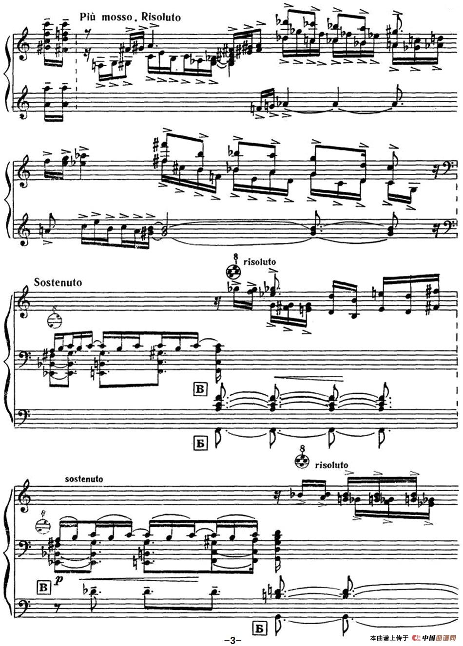 第一奏鸣曲(1)_原文件名：《第一奏鸣曲》（库萨科夫 曲）PDF格式原版乐谱扫描 Sonata_N1_页面_03.jpg