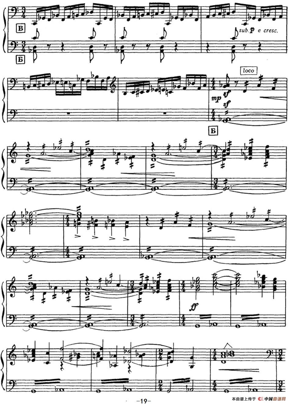 第一奏鸣曲(1)_原文件名：《第一奏鸣曲》（库萨科夫 曲）PDF格式原版乐谱扫描 Sonata_N1_页面_19.jpg