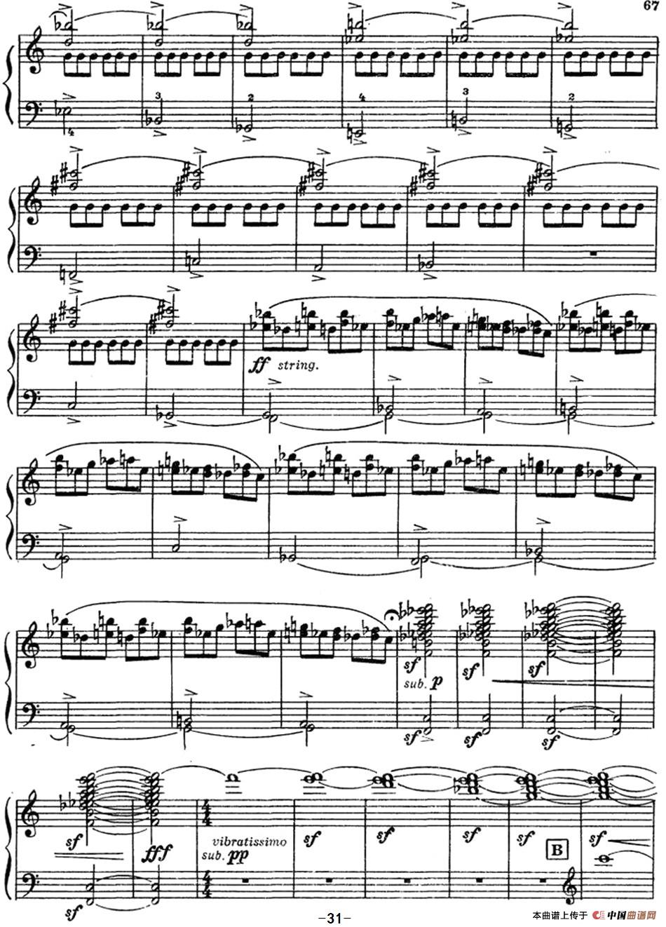 第一奏鸣曲(1)_原文件名：《第一奏鸣曲》（库萨科夫 曲）PDF格式原版乐谱扫描 Sonata_N1_页面_31.jpg