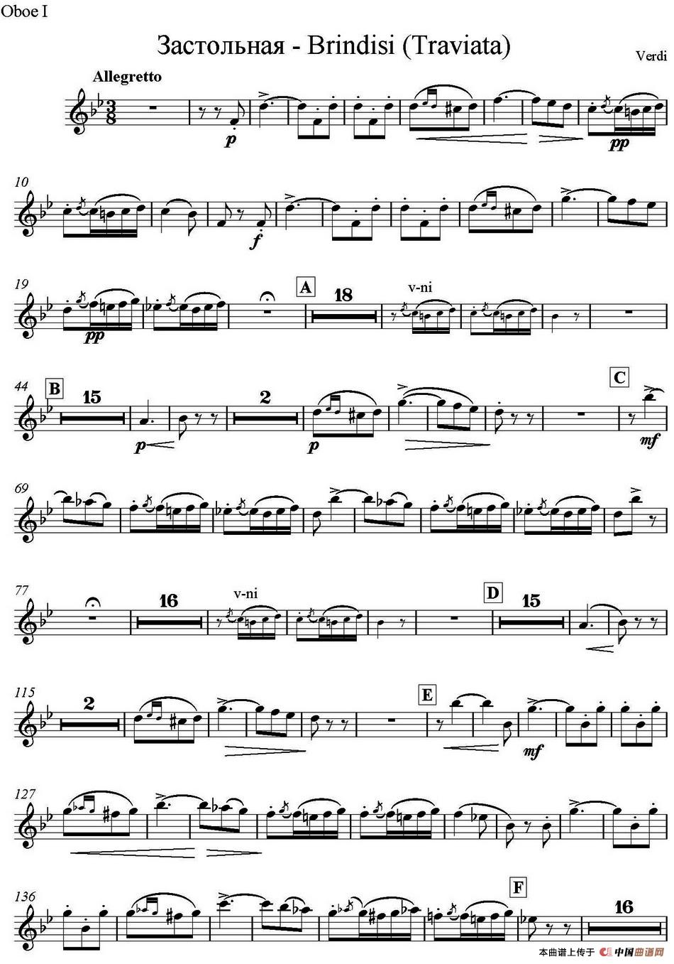 Brindisi(Traviata) 饮酒歌(管弦乐) (双簧管分谱)(1)_原文件名:饮酒歌_页面_04.jpg