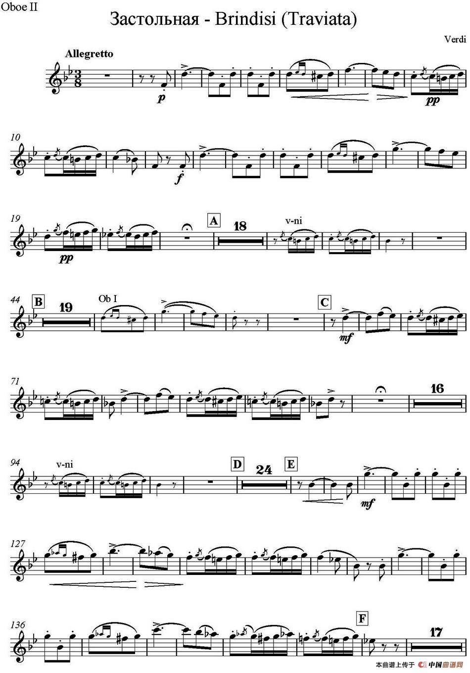 Brindisi(Traviata) 饮酒歌(管弦乐) (双簧管分谱)(1)_原文件名:饮酒歌_页面_06.jpg