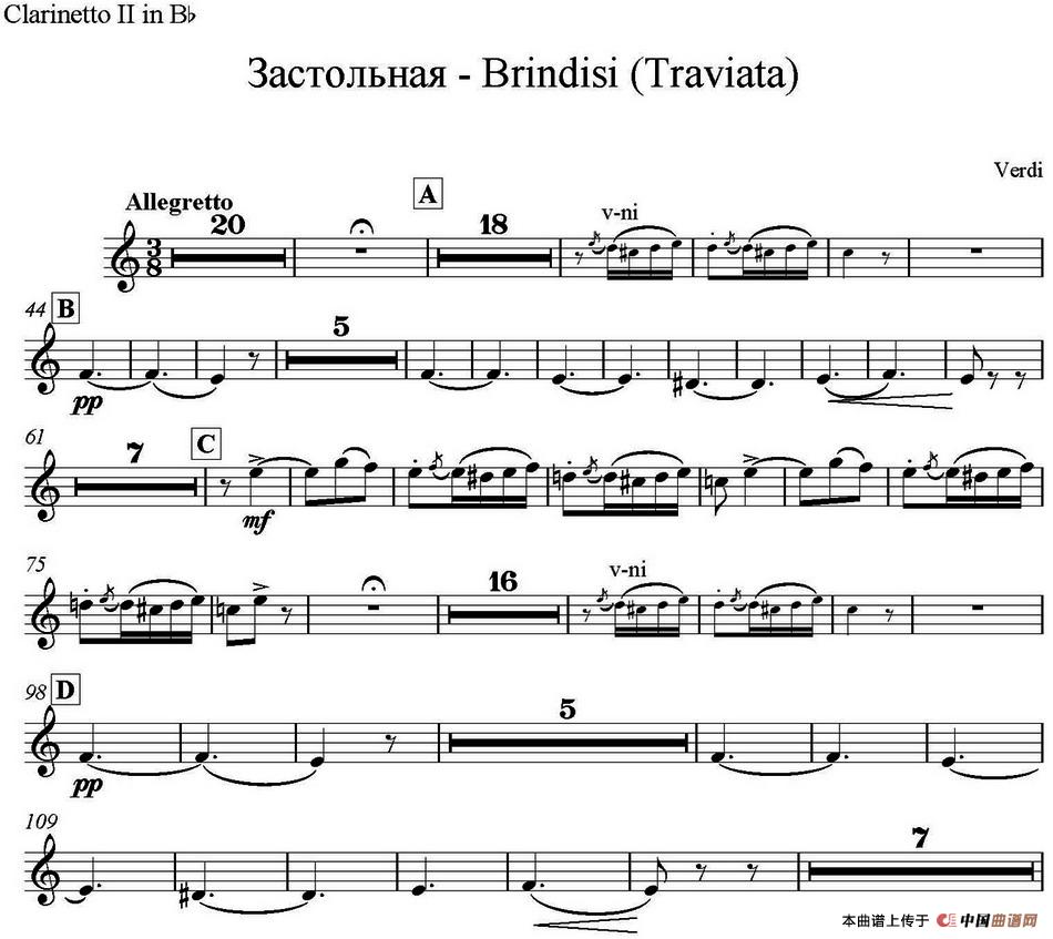 Brindisi(Traviata) 饮酒歌(管弦乐) (单簧管分谱)(1)_原文件名:饮酒歌_页面_10.jpg