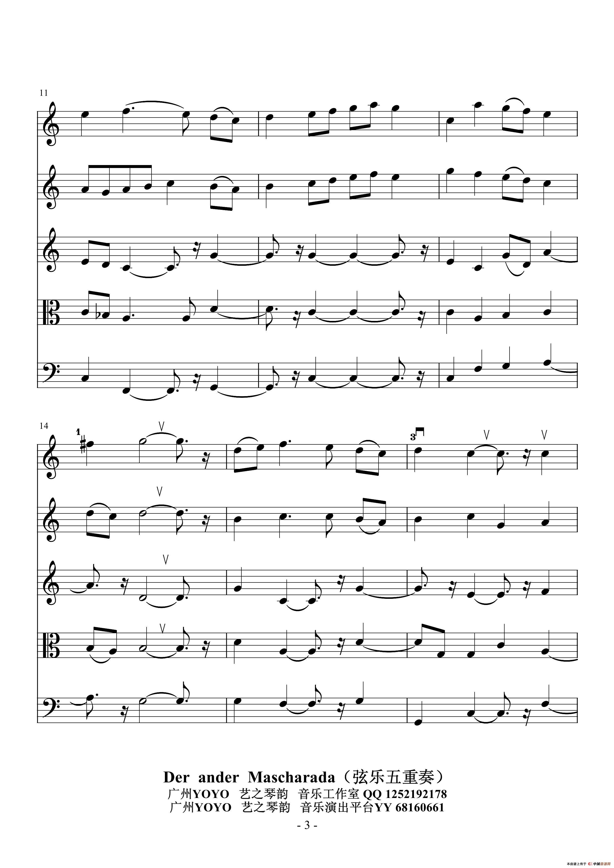 Der ander Mascharada(弦乐五重奏)(小提琴中提琴大提琴)(1)_原文件名:bradanma20002.jpg