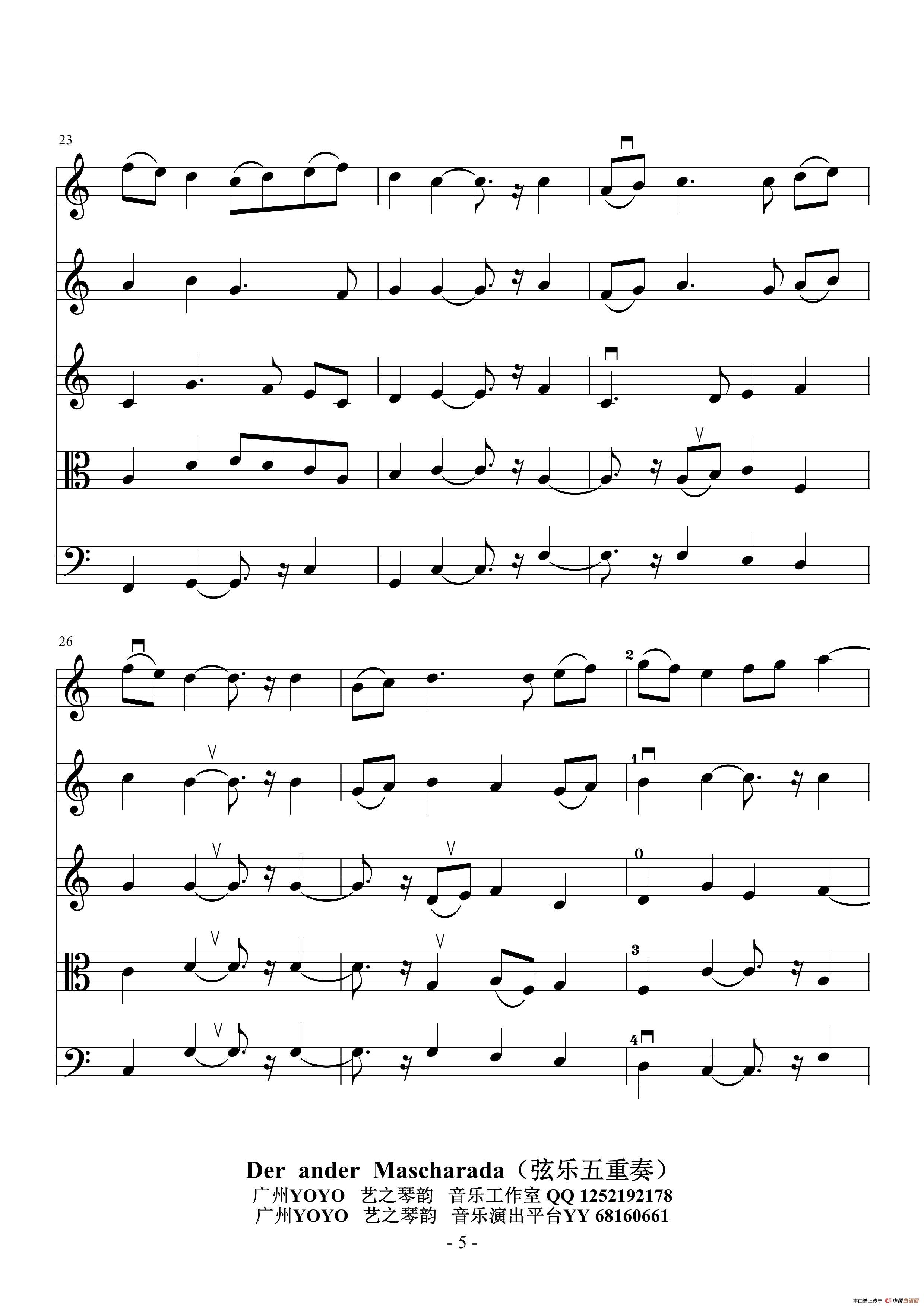 Der ander Mascharada(弦乐五重奏)(小提琴中提琴大提琴)(1)_原文件名:bradanma20004.jpg
