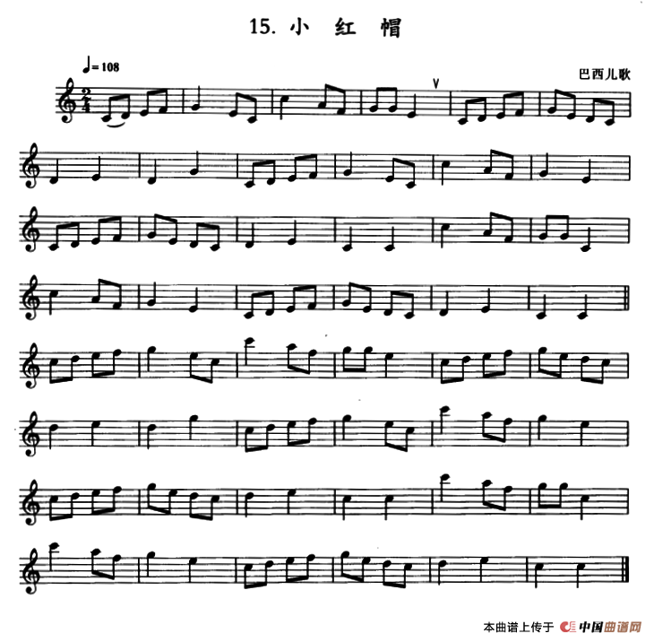 小红帽(1)_原文件名:2.png