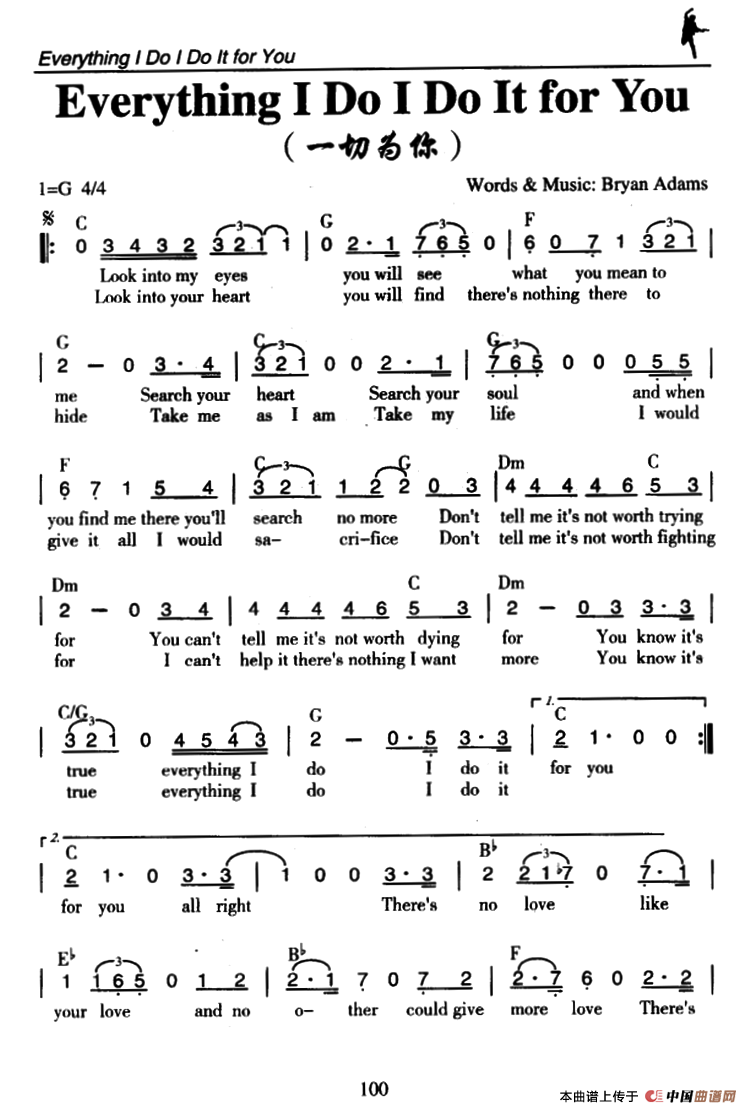 Everything I Do I Do It for You(一切为你)(1)_原文件名:1.png