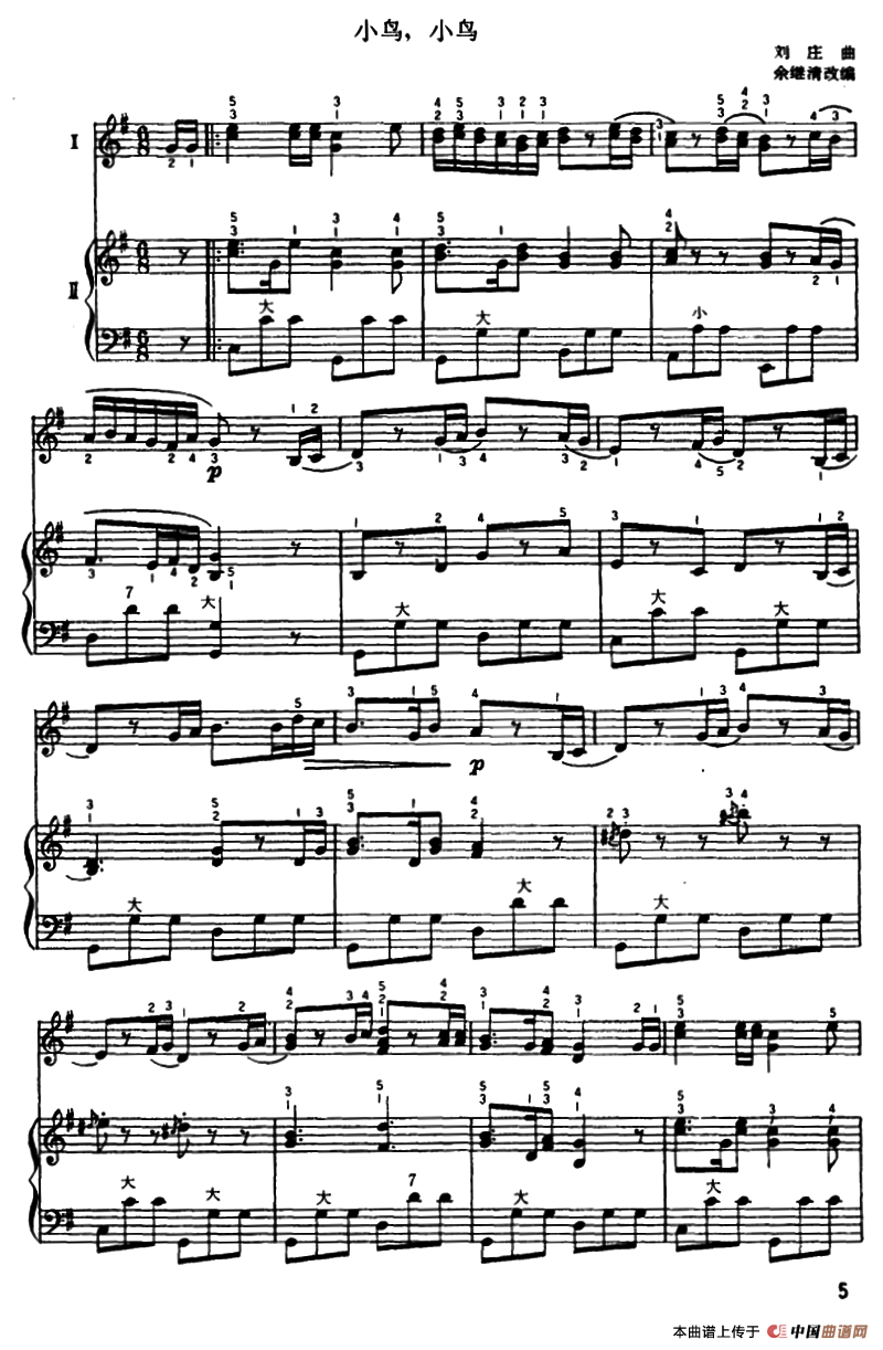 小鸟,小鸟 (二重奏)(1)_原文件名:1.png
