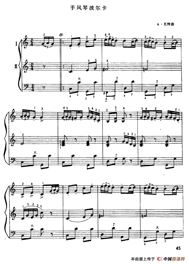 手风琴波尔卡（二重奏）(1)_原文件名：1.png