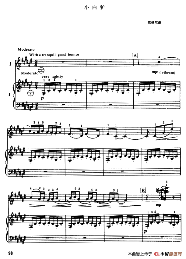 小白驴 (二重奏)(1)_原文件名:1.png