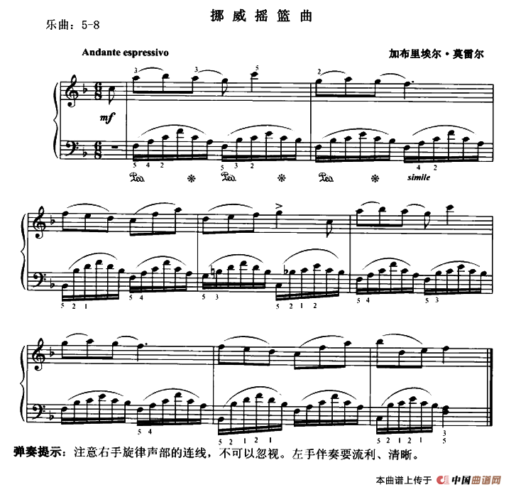挪威摇篮曲(1)_原文件名：000006.png