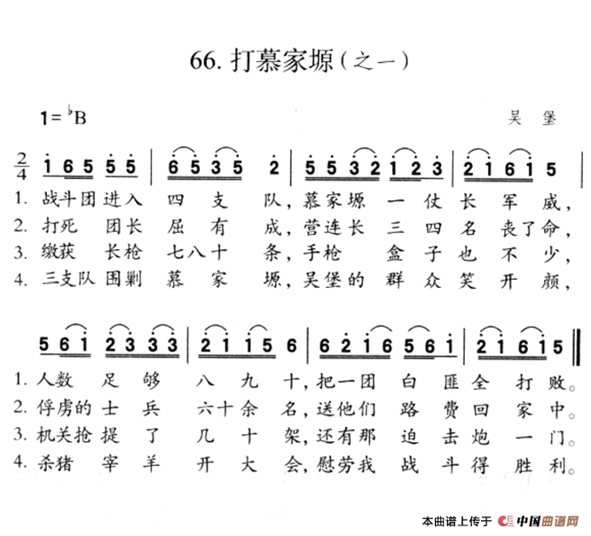 打慕家塬(之一)(1)_原文件名:10.png