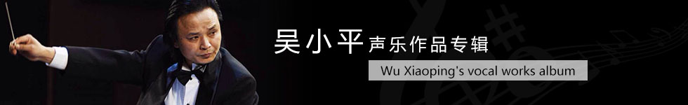 中国曲谱网