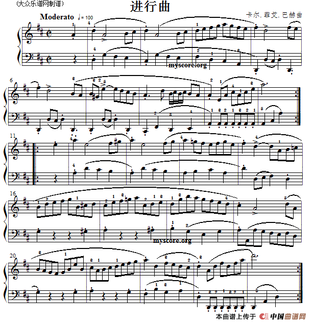 考级初级曲目：进行曲（巴赫曲）(1)_原文件名：11.gif
