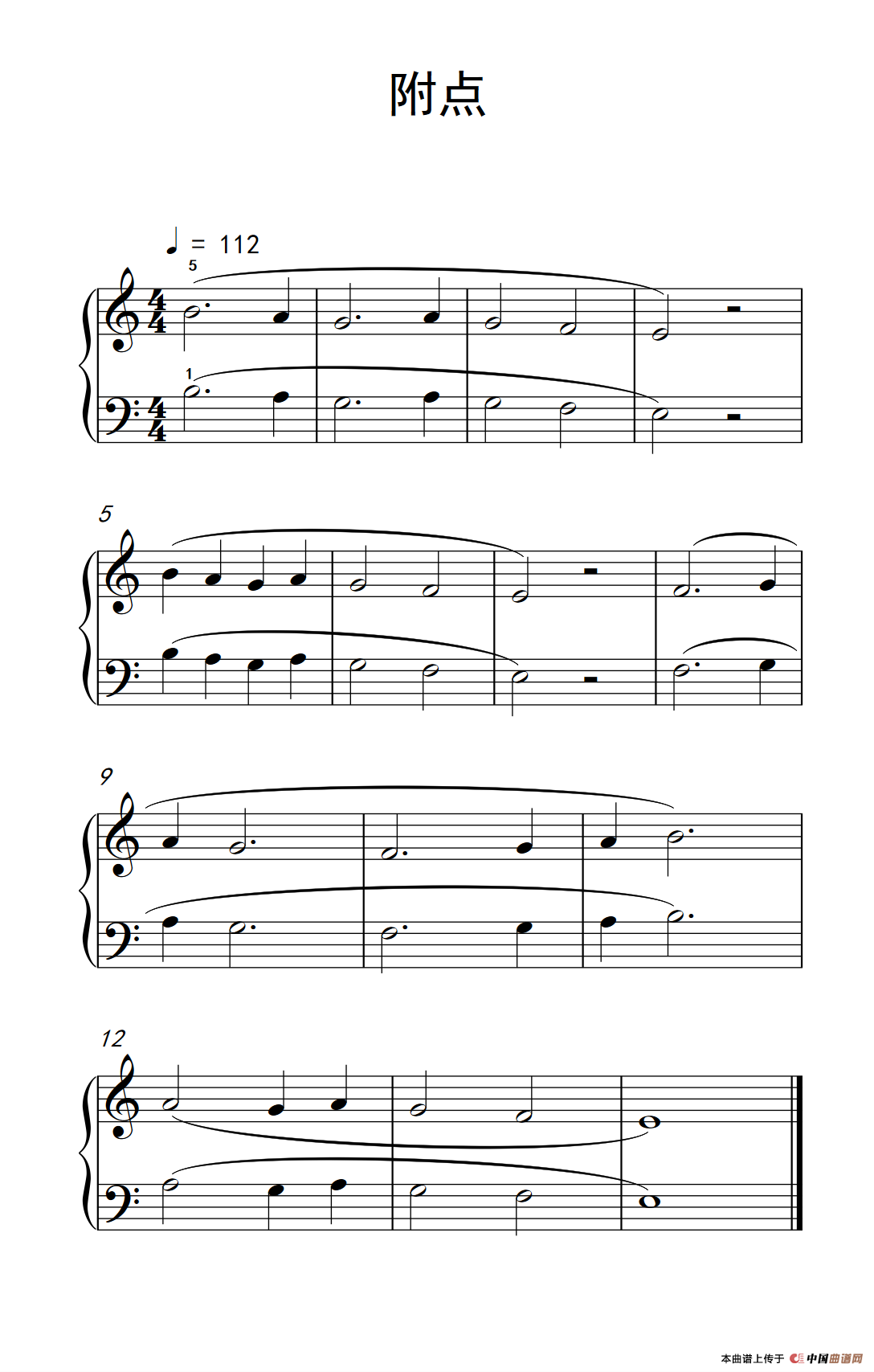 附点(巴托克 小宇宙 钢琴教程 1)(1)_原文件名:213_7_1.png